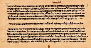 Shvetashvatara Upanishad - Wikipedia