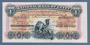 فيلم شاومينج 2021 اون لاين. Ø£Ø­Ø¯ Ù…Ø­Ø¨ÙŠ Ø§Ù‚ØªÙ†Ø§Ø¡ Ø§Ù„Ø¹Ù…Ù„Ø§Øª Ø§Ù„Ù‚Ø¯ÙŠÙ…Ø© Ø³Ø¹Ø± Ø§Ù„Ø¬Ù†ÙŠØ© Ø§Ù„Ù…ØµØ±ÙŠ Ø§Ù„Ù‚Ø¯ÙŠÙ… Ø£Ø¨Ùˆ Ø¬Ù…Ù„ÙŠÙ† ÙŠØµÙ„ Ù„Ù€ 150 Ø£Ù„Ù Ø¬Ù†ÙŠÙ‡ ÙˆØ§Ù„Ø´Ù„Ù† Ø§Ù„ÙˆØ±Ù‚ Ø¨Ù€45 Ø£Ù„Ù Ø¬Ù†ÙŠÙ‡