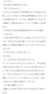 ﾐﾝ 仮死 on twitter in 2021 math math equations