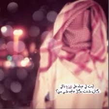 Turki On Twitter اموله انتي تذكره لاتحجزين روحي كذا تستقبلك اي دوله مما قرأت Http T Co Oeei70koq8