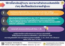 Excel function dictionary เวอร์ชัน3 by peter noneley รวม. à¸à¸£à¸°à¸—à¸£à¸§à¸‡à¹à¸£à¸‡à¸‡à¸²à¸™ à¸§ à¸˜ à¸à¸²à¸£à¸‚ à¸™à¸—à¸°à¹€à¸š à¸¢à¸™à¸œ à¸§ à¸²à¸‡à¸‡à¸²à¸™ Facebook
