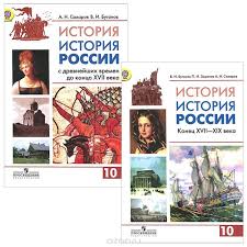 учебник по литературе 10 класс сахаров 2 часть читать онлайн Istoriya Ukrainy 10 Klass O Renet O Malij Gdz Me On A Map Cool Gifs Literature