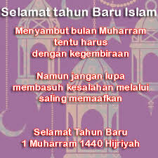 Umat islam memasuki tahun baru hijrriyah 1442 h. Selamat Di Tahun Baru 2020 2021 1 Muharram 1442 Hijriyah Tarikh Islam Kata Ucapan Selamat Terbaru