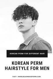 Korean Perm Hairstyles Permed Hairstyles Korean Perm Men Perm