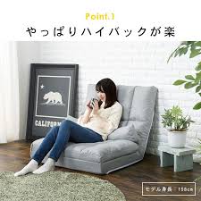 楽天市場 ハイバック ソファーベッド コンパクト グレン リクライニング ソファー ベッド ソファベッド シングル 折りたたみ式 折りたたみ 省スペース ローソファ ローソファー フロアソファ フロアソファー 一人暮らし 新生活 クオリアル 暮らし応援家具shop