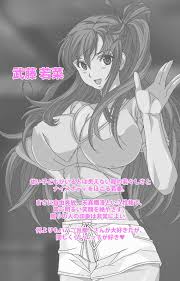 ChiChinoya Full Color seijin ban.. at Sex Manga Pics