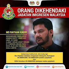 Orang Dikehendaki Jabatan Imigresen Radio Rtm Malaysia Facebook