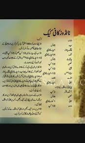 Nando S Coffee Cake Coffee Cake Recipes Cake Recipes Decadent Desserts