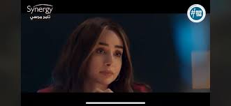 مسلسل الروح والرية الحلقة 28 الثامنة والعشرون. Wsea8aidmpliym