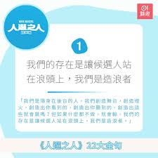 人選之人造浪者｜22句對白撼動人心：成功的人展現弱點，很難抗拒
