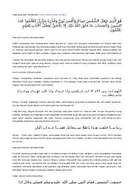 Ceramah Pildacil Pentingnya Sholat 5 Waktu