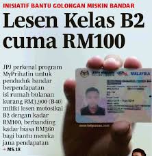 Senarai promosi harga lesen memandu 2021 : Lesen Memandu Kelas B2 Hanya Rm100 Jpj Laksanakan Secara Berperingkat Tehpanas