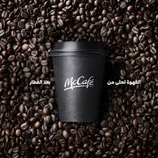 بعد يوم طويل بنحتاج كوباية قهوة تصفي دماغنا بس بنكسل نعملها، مصر كافيه عملتلك قهوة سهلة وسريعة هتشربها من غير أي مجهود. Mcdonald S ÙˆÙ‚Øª Ø§Ù„Ù‚Ù‡ÙˆØ© ÙŠØ­Ù„Ù‰ ÙˆØ­Ø¨Ùƒ Ù„Ù…Ø§Ùƒ ÙƒØ§ÙÙŠÙ‡ Ø¨ÙŠØ²ÙŠØ¯ Ù…Ø¹ Ø£ÙˆÙ„ ÙƒÙˆØ¨Ø§ÙŠØ© Ù‚Ù‡ÙˆØ© ØªØ´Ø±Ø¨Ù‡Ø§ Ù…Ù† Ù…Ø§Ùƒ ÙƒØ§ÙÙŠÙ‡ Ø¨Ø¹Ø¯ Ø§Ù„ØµÙŠØ§Ù… Ù‚Ù‡ÙˆØªÙƒ Ø¥ÙŠÙ‡ Ø§Ù„Ù†Ù‡Ø§Ø±Ø¯Ù‡ Ø£Ø¯Ø®Ù„ Ø¹Ù„Ù‰ Ø§Ù„Ù„ÙŠÙ†Ùƒ Ø¯Ù‡ Ø¹Ù„Ø´Ø§Ù† ØªØ¹Ø±Ù Ø£ÙƒØªØ± Ø¹Ù† Ù…Ù†ÙŠÙˆ ÙˆÙØ±ÙˆØ¹
