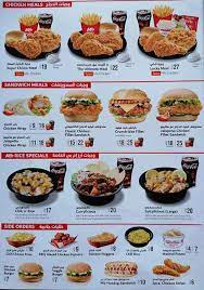 Mary Browns Menu Marrybrown Bucket Chicken Price Chicken Menu B Food Kentucky Fried Chicken Menu