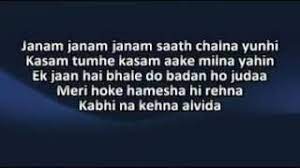 Lagu ini dipopulerkan lewat film dilwale yang rilis pada 2015 yang dibintangi oleh kajol dan shah rukh khan. Arijit Singh Janam Janam Lyrics Youtube