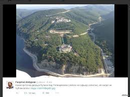 У президента рф владимира путина нет дворца под геленджиком. Dvorec Putina Rezidenciya Na Myse Idokopas 44 419300 38 205321 Pikabu