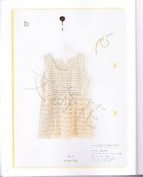 что не горит в огне и не тонет в воде Sundresses Several Pieces Beautiful Dolls Beautiful Dolls Blog Crochet Clothes Sleeveless Top Pattern Kids Dress