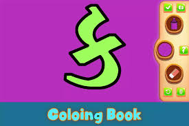 Make drawings from alphabets abc. Kids Gujarati Alphabet Drawing Book For Android Apk Download