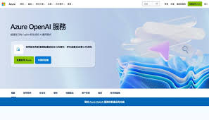 ChatGPT 香港使用方法| 教你無需VPN及註冊亦可使用到GPT4