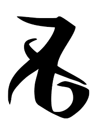 Shadowhunters Love Rune Decal Etsy Rune Tattoo Shadow Hunter Tattoo Runes