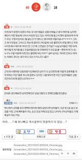 박나래 #성희롱 #19금 *이 채널의 영상들은 지극히 주관적인 저의 생각이 강하게 개입되어있으니 유의.골라봐야지25금 개그 식용유 두개, 부대찌찌개 아찔한 박나래(park na rae) 모먼트. ë°•ë‚˜ëž˜ ê¸€ ë‚¨ì´ˆì‚¬ì´íŠ¸ ë°˜ì' Jpg ë„¤ì´íŠ¸íŒ