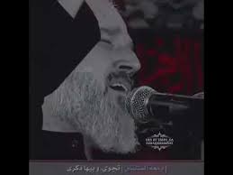 حالات واتس و انستا باسم الكربلائي جميل ومبكي Youtube