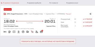 Авиабилеты Москва Краснодар - выбирайте и покупайте лучшие билеты онлайн - акции и низкие цены!