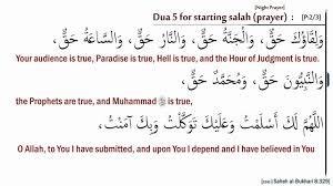 Allahumma anta salam, waminka salam, wailaika ja'udu salam , fahayyina rabbana bissalam, waadkhilnal jannata daras salam, tabarakta rabbana wata'alaita yadzal jalali wal ikruam. Allahummar Zuqna Exposition Of A Supplication Relating To Imam Mahdi A S By Mohammed Anwar
