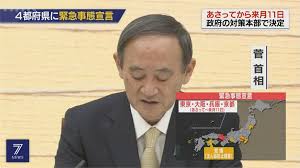 Check spelling or type a new query. å¿«æ–°èž æ­¦è‚ºé‡ç—‡æ‚£è€…å‰µæ–°é«˜ æ—¥æœ¬4éƒ½åºœç¸£ ç·Šæ€¥äº‹æ…‹ æå»¶é•· æ°'è¦–æ–°èžç¶²