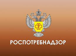 Флаг роспотребнадзора — флаг федеральной службы по надзору в сфере защиты прав потребителей и благополучия человека роспотребнадзор россия утверждён 21 января 2007 1 пропорция 2:3 предыдущие флаги флаг санэпиднадзора. Rospotrebnadzor