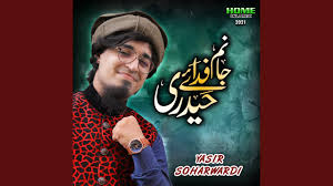 Majid raza & asrar shah (jaanam. Jaanam Fida E Haideri Yasir Soharwardi Shazam