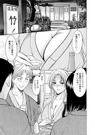 エロ漫画 スワッピング温泉旅行でお互いの妻を交換しハメ倒すｗｗｗ 痛いエロ漫画 無料エロ同人
