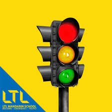 Traffic Lights In Chinese Traffic Light Traffic Police Traffic
