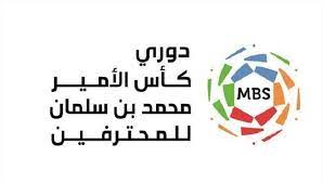 ترتيب دوري عبداللطيف جميل الدوري السعودي لكرة القدم للمحترفين يتصدر فريق نادي الهلال جدول الدوري برصيد 60 نقطة حصل عليها بعد خوض 25 مباراة فاز في 20 مباراة وخسر مباراتين والتعادل في 3 مباريات، وبعد الفوز في مباراة هذه الجولة حسم الزعيم لقب البطولة. Ù†Ø¹ÙˆØ¯ Ø¨Ø­Ø°Ø± ÙƒÙŠÙ Ø³ØªÙƒÙˆÙ† Ù…Ø¨Ø§Ø±ÙŠØ§Øª Ø§Ù„Ø¯ÙˆØ±ÙŠ Ø§Ù„Ø³Ø¹ÙˆØ¯ÙŠ Ù„Ù„Ù…Ø­ØªØ±ÙÙŠÙ† Ø¨Ø¹Ø¯ ÙƒÙˆØ±ÙˆÙ†Ø§ Ø³Ø¨ÙˆØ±Øª 360