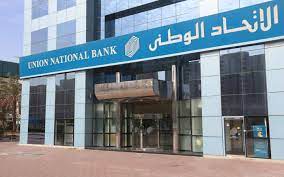 Standard chartered bank (united arab emirates) limited: Best Banks In Dubai Emirates Nbd Dubai Islamic Union National More Mybayut