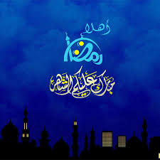 يمكنكم من خلال خدمتنا تكوين صور تهنئة رمضان أحلي مع أي اسم مثل رمضان أحلى مع محمد، رمضان أحلى أحمد، صور رمضان أحلي يمكنكم أيضاً بعد استخدام خدمة الصور الخاصة بنا عمل كارت تهنئة رائع وإرساله للجميع: ØªÙ‡Ù†Ø¦Ø© Ø¨Ù…Ù†Ø§Ø³Ø¨Ø© Ø´Ù‡Ø± Ø±Ù…Ø¶Ø§Ù† Ø§Ù„Ù…Ø¨Ø§Ø±Ùƒ 2019
