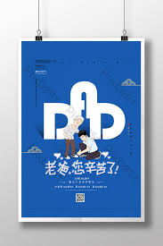 Tidak harus jadi desainer untuk membuat & mencetak desain yang menakjubkan. Contoh Gambar Orang Kerja Keras Paling Bagus 26 Gambar Poster Orang Membaca Buku Richa Mereka Berpikir Bahwa Kesuksesan Dan Keberhasilan Yang Dimiliki Berasal Dari Kemampuan Yang Dibawa Dari