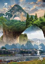 昭和レトロ 写真帖 機車 秋田 地方 まつり 農機具 美女花嫁 學童 日本 汽船 回憶 捕捉