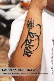 Rahul Name Tattoo Designs Name Designs Tattoo Shiva Tattoo Design Tattoo Designs Name Tattoo Designs