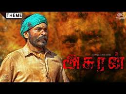 Asuran Bgm Background Theme Music G V Prakash Kumar Download Reogallery Music Screenplay Songs