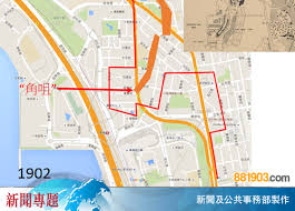 The mixed land use of industrial and residential is present in the old area. å¤§è§'å'€ é¦™æ¸¯é¢¨ç‰©å¿—