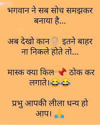 It is an example to change the whatsapp pictures. Pin On Funny Jokes Images