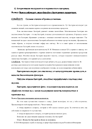 бактерии кроссворд по биологии 5 класс с вопросами и ответами Konspekt Uroka Znachenie Bakterij V Prirode I Zhizni Cheloveka 5 Klass