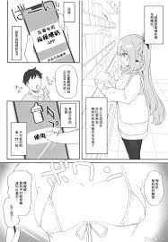 C103) [Kedama Gyuunyuu (Tamano Kedama)] Enkaku Junyuu Appli no Aru Sekai |  远程喂奶APP存在的世界[Chinese] [灰羽社x禁漫天堂] nhentai - Hentai Manga, Doujinshi & Porn  Comics