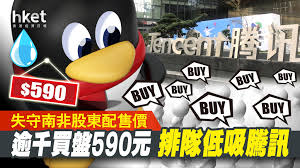See more of 台灣也有一個騰訊 on facebook. 1jat5byjcrpqzm