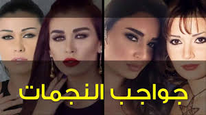 نجمات نفخت حواجبها الرفيعة 2018 Movie Posters Movies Poster