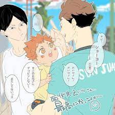 あわこさんはtwitterを使っています かげやま選手はアイコンの変え方を覚えた https t co 8fk0vkqzcd twitter イラスト ハイキュー ハイキュー 漫画 ざくろ