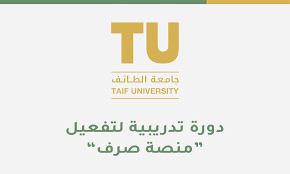 التسجيل في بلاك بورد جامعه الطائف 1442. Ø¹Ù…Ø§Ø¯Ø© Ø§Ù„ØªØ¹Ù„ÙŠÙ… Ø§Ù„Ø¥Ù„ÙƒØªØ±ÙˆÙ†ÙŠ ÙˆØªÙ‚Ù†ÙŠØ© Ø§Ù„Ù…Ø¹Ù„ÙˆÙ…Ø§Øª