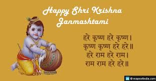 Read about janmashtami around the world in 2021. Shri Krishna Janmashtami 2020 Legend Significance Celebrations Muhurat Festivals