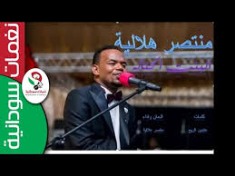 برنامج full video downloader واحد من أهم وافضل برنامج تحميل الفيديوهات على. Unconditional Branch Arab Sarabo Ø§ØºØ§Ù†ÙŠ Ø³ÙˆØ¯Ø§Ù†ÙŠØ© Ù…Ù†ØªØµØ± Ù‡Ù„Ø§Ù„ÙŠØ© Ercantastorie Com